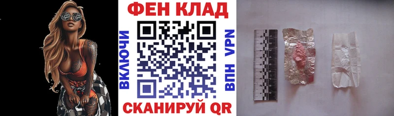 Amphetamine Розовый  Купить где  Железногорск 