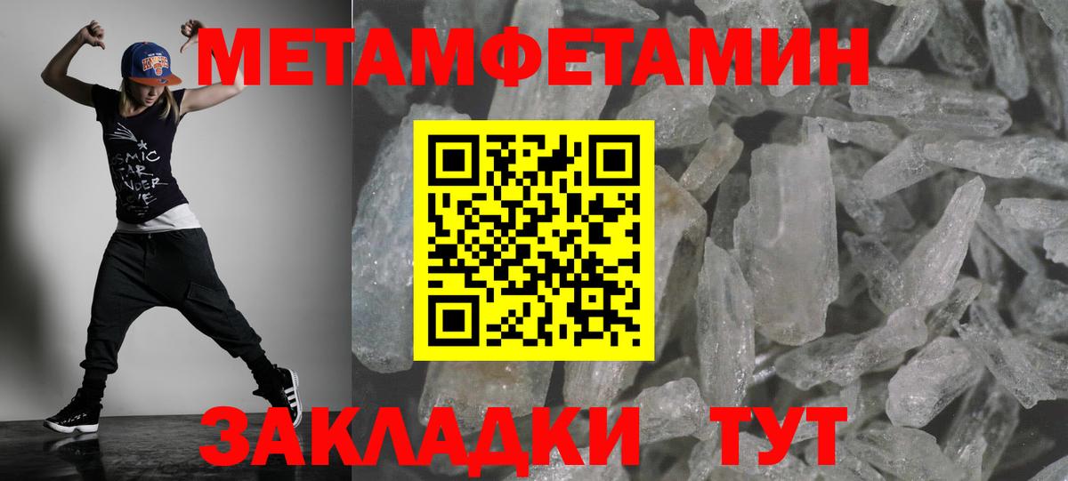 Амфетамин Розовый Железногорск