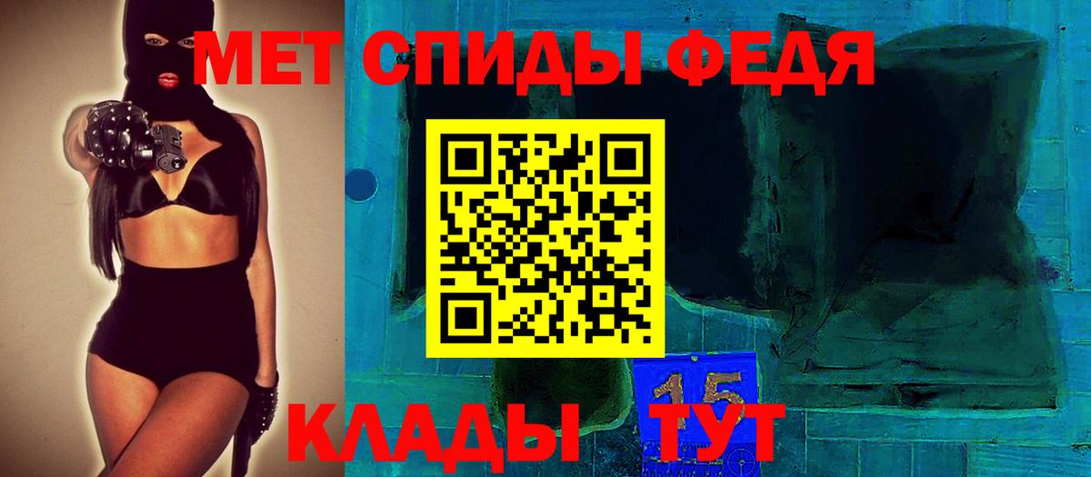Амфетамин  Амфетамин Premium  АМФ  Вход с VPN  Железногорск 