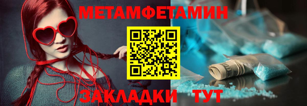 АМФЕТАМИН 98%  АМФ  Железногорск 