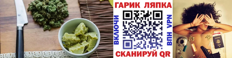 Cannafood марихуана  Купить закладки  Железногорск 
