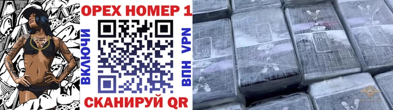 Купить закладки  Железногорск  КОКАИН VHQ 