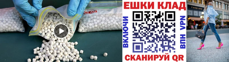 Купить закладки  Железногорск  Экстази mix 