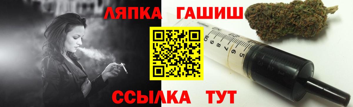 ГАШ 40% ТГК Железногорск