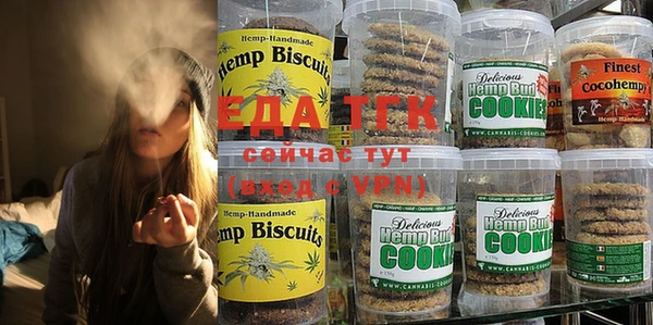 MESCALINE Белокуриха