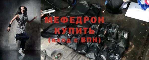гашик Беломорск