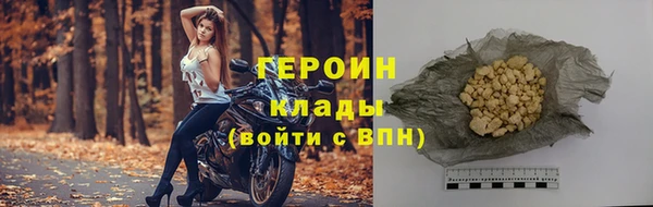гашик Беломорск