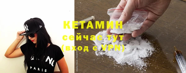 MESCALINE Белокуриха