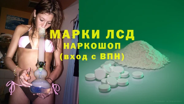 MESCALINE Белокуриха