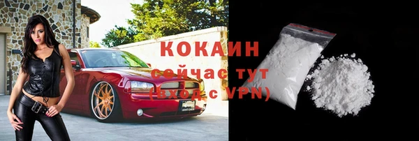 MESCALINE Белокуриха