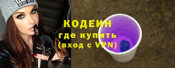 MESCALINE Белокуриха