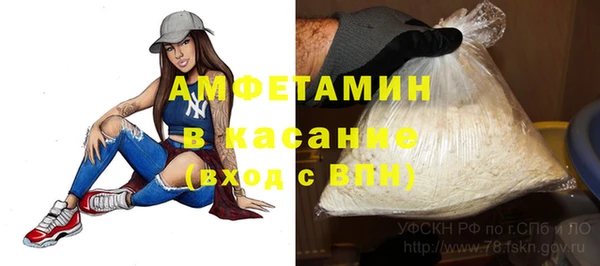 MESCALINE Белокуриха