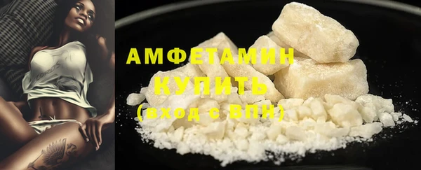 MESCALINE Белокуриха