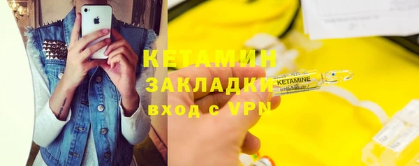 MESCALINE Белокуриха