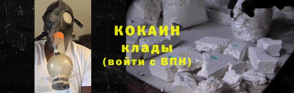 MESCALINE Белокуриха