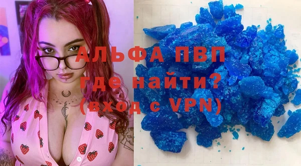 MESCALINE Белокуриха