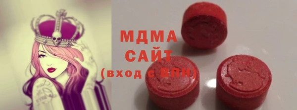 MESCALINE Белокуриха