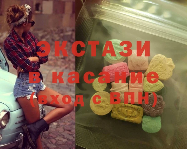 гашик Беломорск
