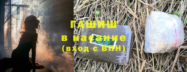 гашик Беломорск