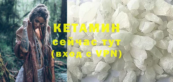 MESCALINE Белокуриха