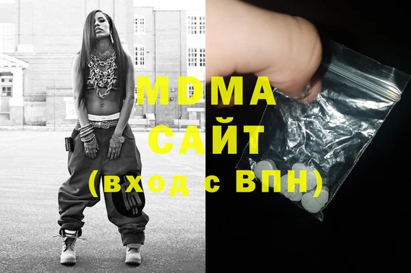 mdma Белоозёрский