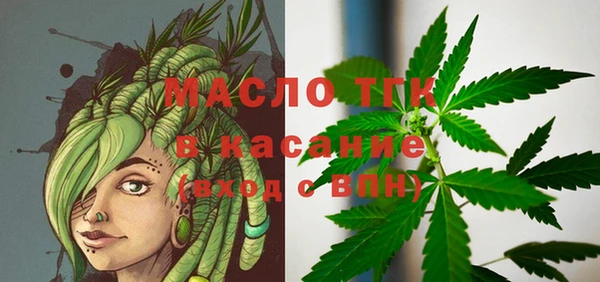 MESCALINE Белокуриха