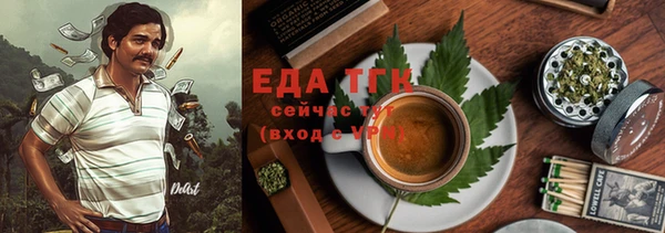 MESCALINE Белокуриха