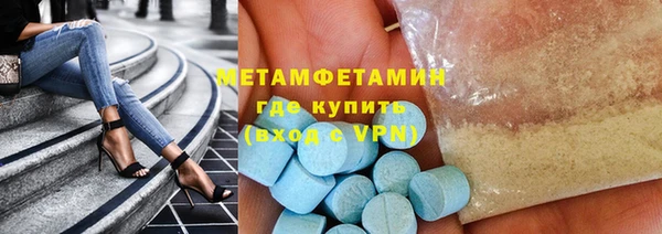 гашик Беломорск