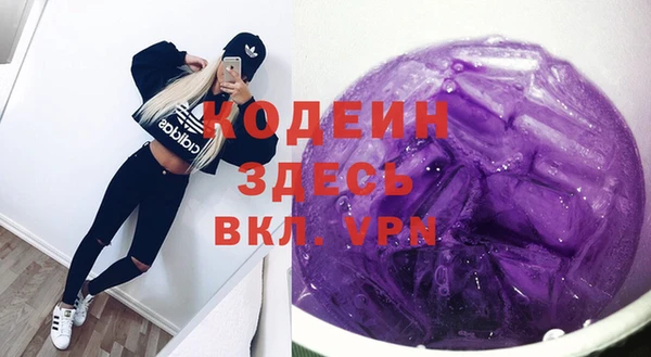 гашик Беломорск