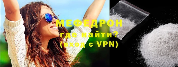 MESCALINE Белокуриха