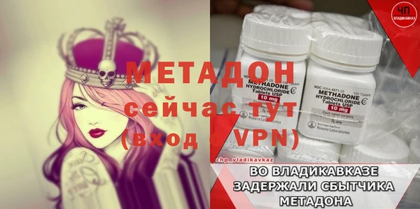 гашик Беломорск