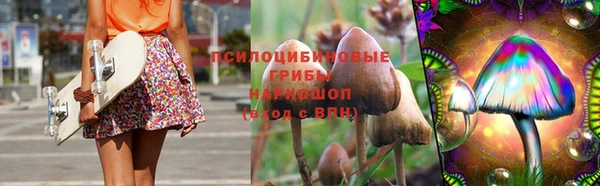 MESCALINE Белокуриха
