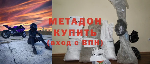 гашик Беломорск