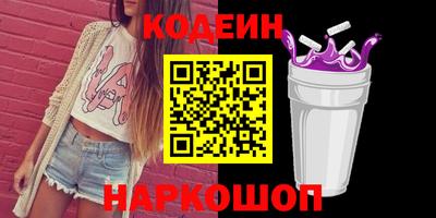 гашик Ликино-Дулёво