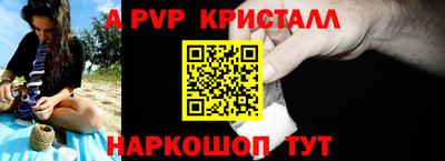 скорость mdpv Лесосибирск