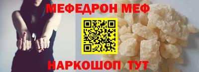 твердый Беслан