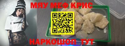 гашик Ликино-Дулёво
