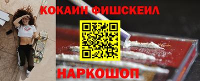 скорость mdpv Лесосибирск