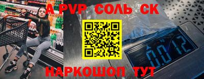 скорость mdpv Лесосибирск