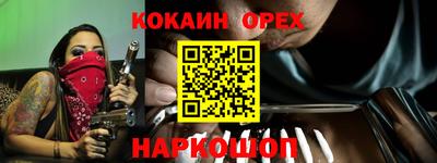 ешки Ливны