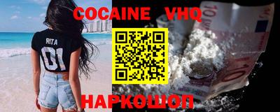 марки nbome Бийск