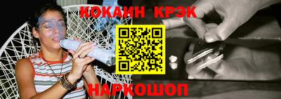 марки nbome Бийск