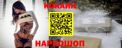 гашик Ликино-Дулёво