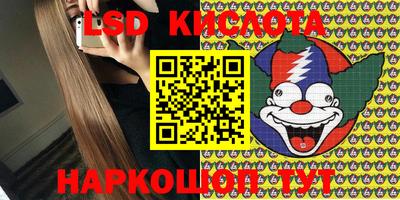 твердый Беслан