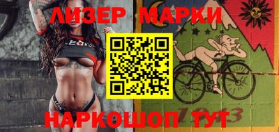 альфа пвп VHQ Шали