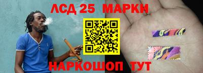 марки nbome Бийск