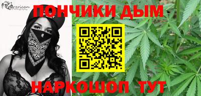гашик Ликино-Дулёво