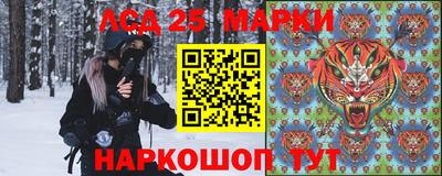 марки nbome Бийск