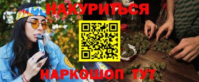 гашик Ликино-Дулёво