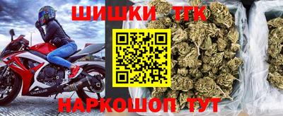 марки nbome Бийск